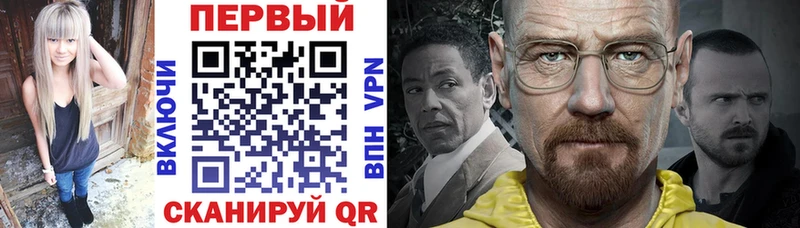 АМФЕТАМИН 97% Балахна