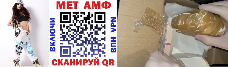 Амфетамин 98%  наркошоп  Балахна 