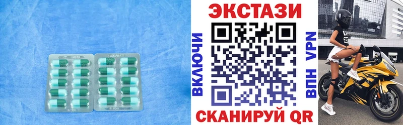Экстази XTC  даркнет сайт  Балахна 