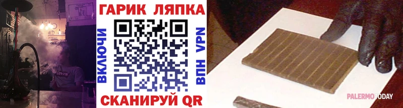 ГАШИШ 40% ТГК Балахна