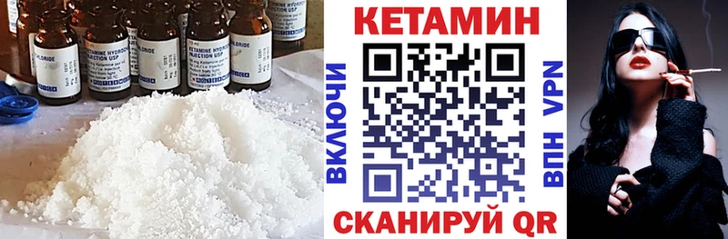 блэк спрут ССЫЛКА даркнет Telegram Кетамин ketamine Балахна