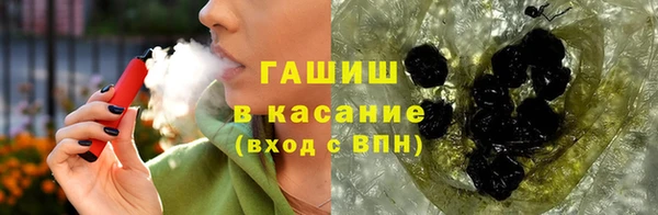 прущие грибы Армянск
