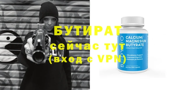 шишки Аркадак