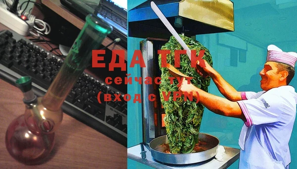 прущая мука Арсеньев