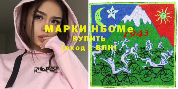 прущая мука Арсеньев
