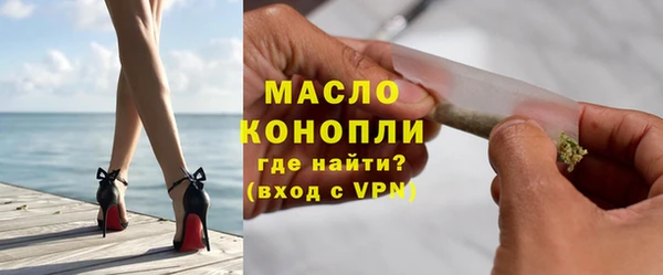 прущие грибы Армянск