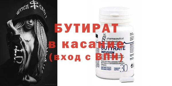 шишки Аркадак