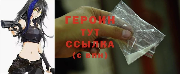 прущие грибы Армянск