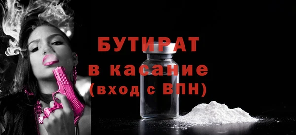 шишки Аркадак