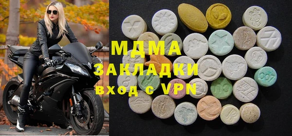 мдпв Ладушкин