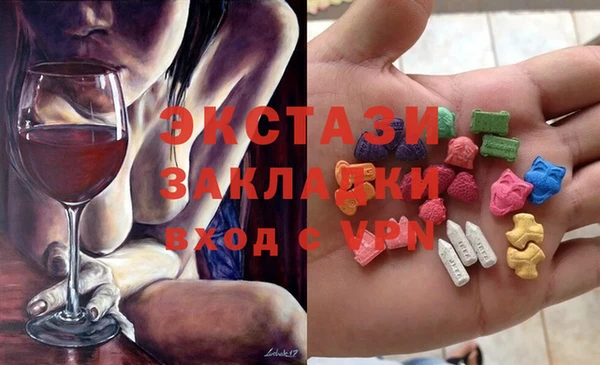 прущие грибы Армянск
