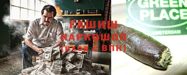 прущая мука Арсеньев
