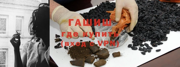 прущие грибы Армянск