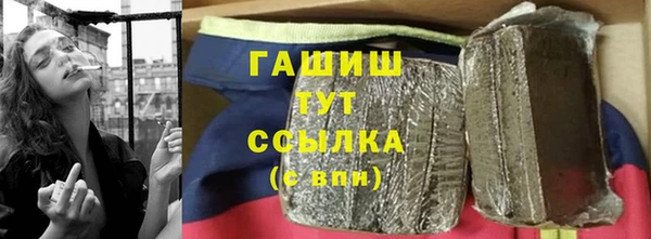 прущие грибы Армянск