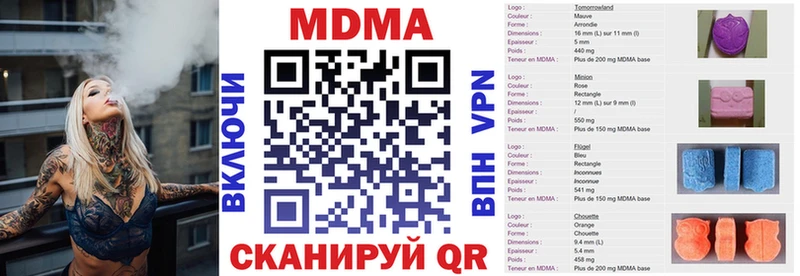 MDMA crystal MEGA рабочий сайт Балахна
