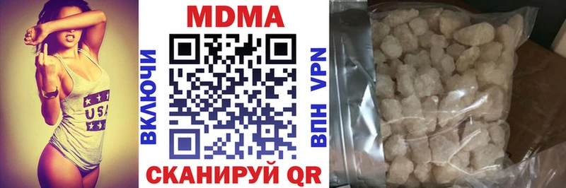 MDMA Molly Балахна