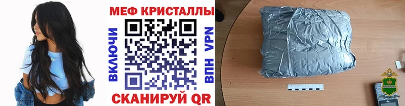 Мефедрон мяу мяу  Балахна 