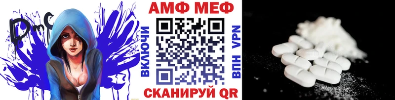 где найти наркотики Балахна Первитин Methamphetamine