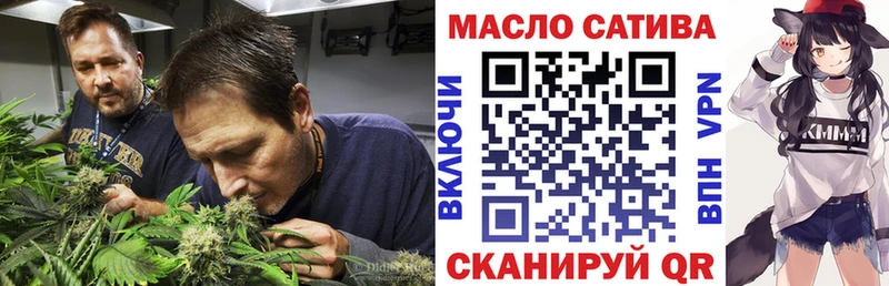где купить наркотик  Балахна  ТГК гашишное масло 